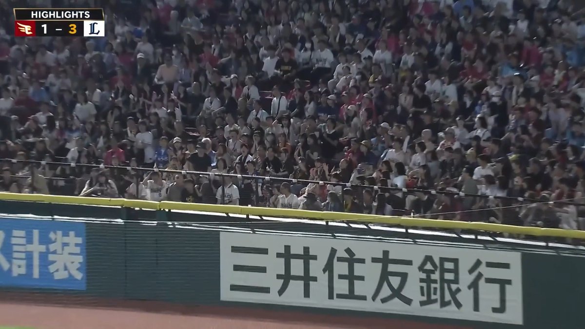 ／ 8/23 試合ハイライト⚾️ ＼ 東北楽天🆚埼玉西武