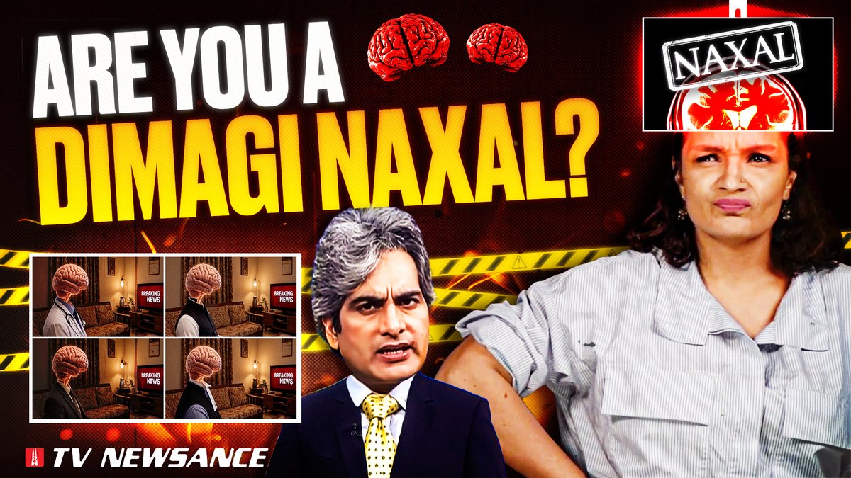 TV Newsance is here!! Do you have a brain? If yes, then CONGRATULATIONS You are now a certified Dimagi Naxal!! Watch the full episode: