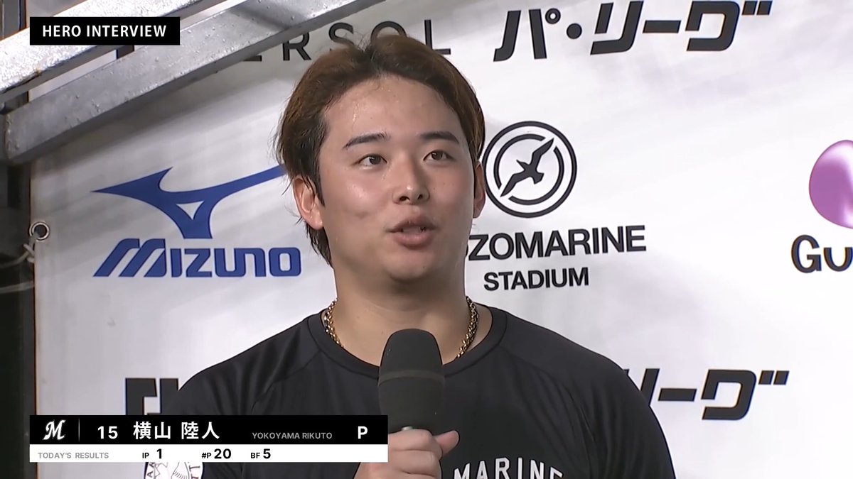 / 8/23 ヒーローインタビュー⚾️ \ 千葉ロッテ ジャクソン 投手 藤原恭大 選手 小川龍成 選手 横山陸人 投手