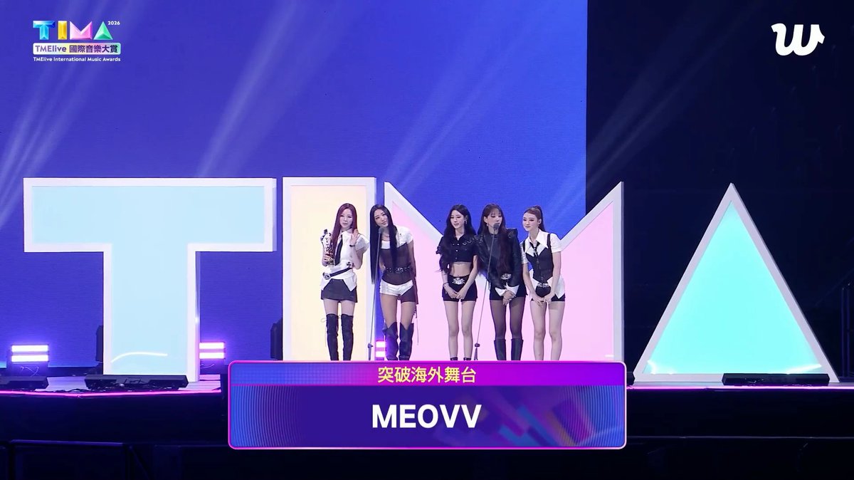 Congratulations MEOVV for winning the breakout international performance award at the 2026 TMElive International Music Awards #미야오 #MEOVV #TIMA2026