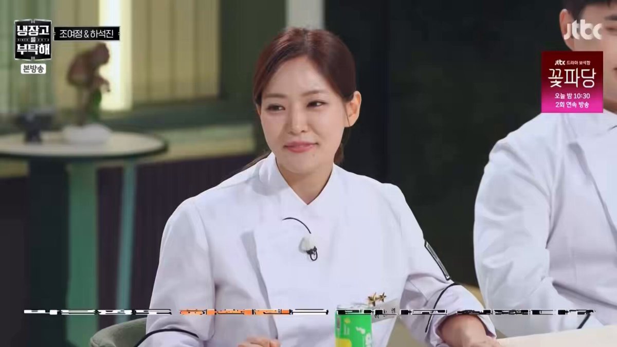 박은영이 본인남편 하석진 닮았다고 자랑하는데 ㄴ 권성준: ...? ㄴ 김성주: 결혼식장에서 봤는데 왜 모르겠지~? ㄴ 윤남노: 저도 모르겠습니다. ㄴ 권성준: 하석진 아니고 지석진 아님? ㄴ 손종원: 헤어스타일은 비슷하시네... ㄴ 권성준: 아니 전혀없어 근데진짜솔직하게 단체반발일어남ㅜㅜ