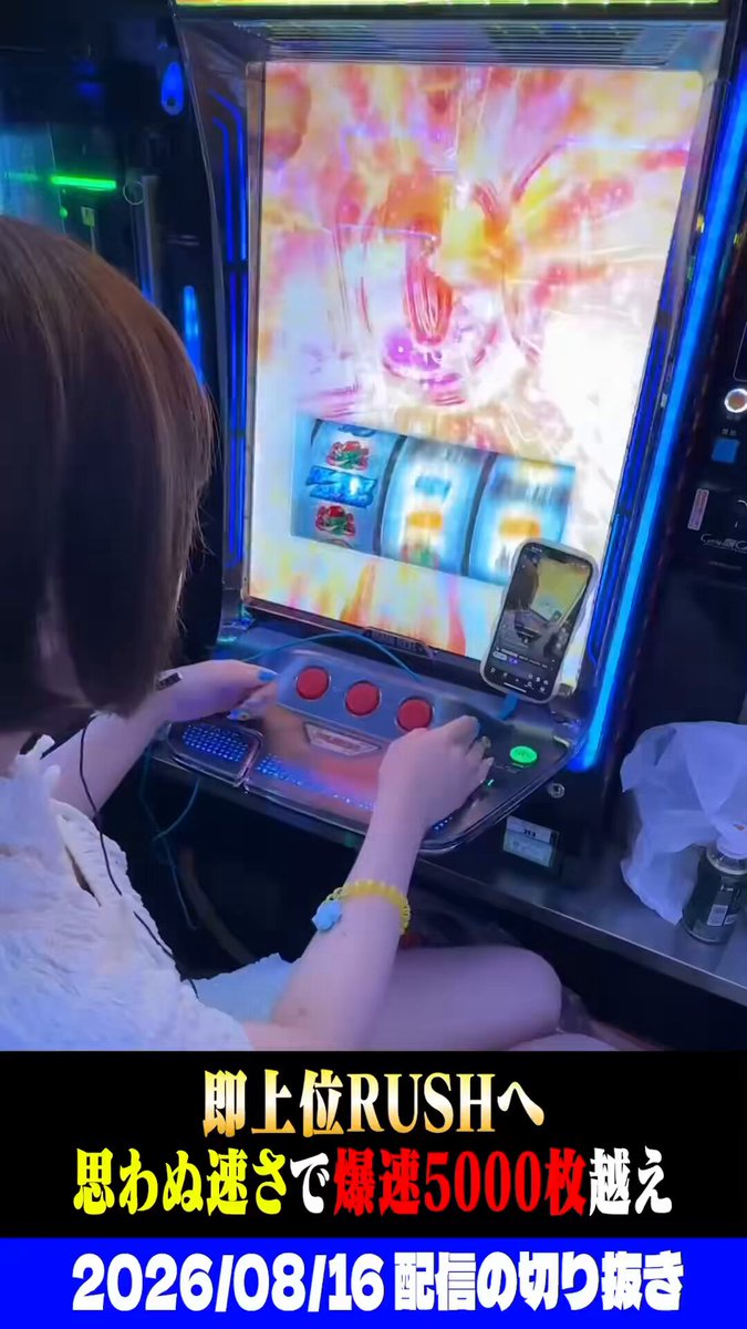 【あるある】時間がない日に限って爆出し5000枚overするよね？【からくりサーカス2】