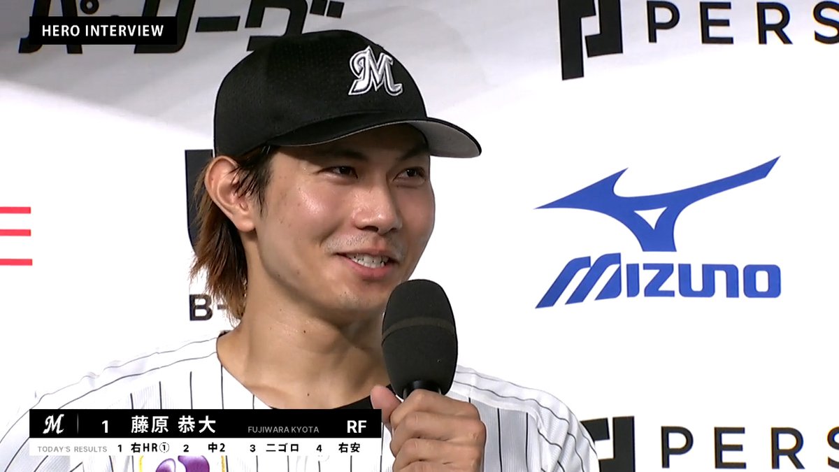 藤原「まだまだアツい戦いが続くので…😤」 子供たち「うんうん😌」 藤原「球場に来て一緒に…は違うな😅」 先制弾含む猛打賞の活躍 #藤原恭大 ヒロイン🎤でのズルすぎるプレーとのギャップ🤩 #chibalotte #ベースボールLIVE で配信中[初月無料]