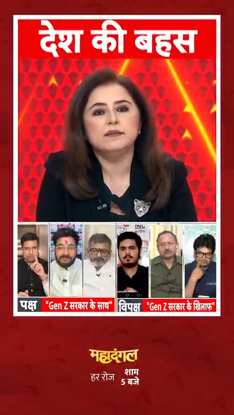Gen Z हमारे बच्चे तो ऐसा सलूक क्यों? देखिए 'महादंगल' में रोमाना ईसार खान के सवाल पर क्या बोले LJP(R) प्रवक्ता धीरेंद्र मुन्ना! #MahadangalOnABP #ABPNews | Romana Isar Khan