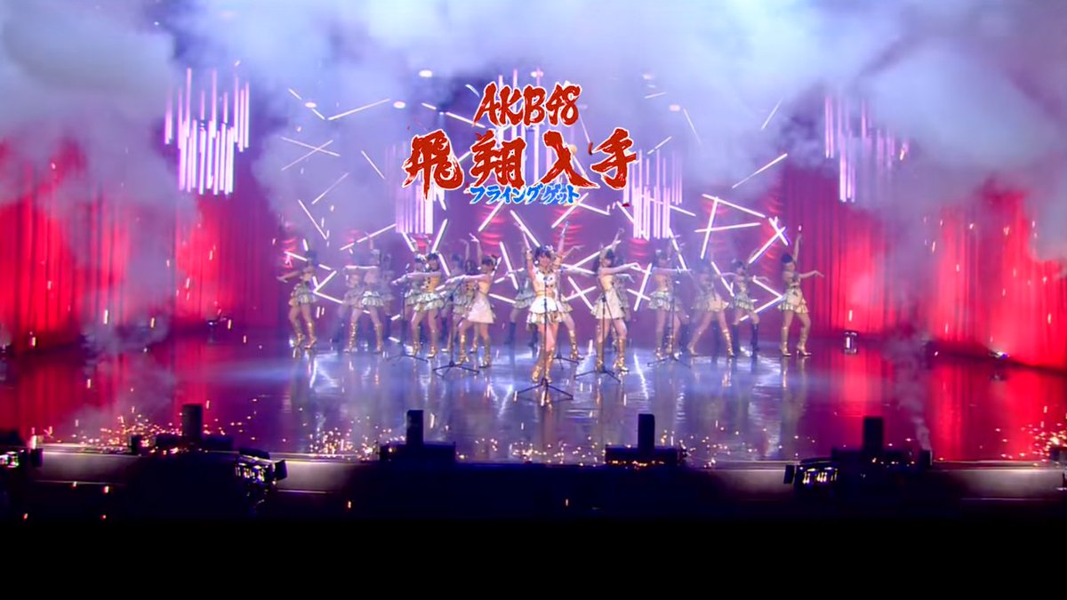 — 15 years ago today — AKB48 released 22nd Single 『Flying Get』 with Maeda Atsuko as Center!