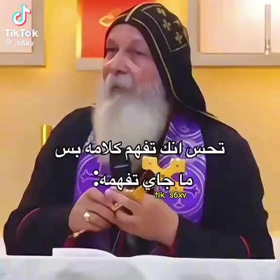 اللغة السريانية