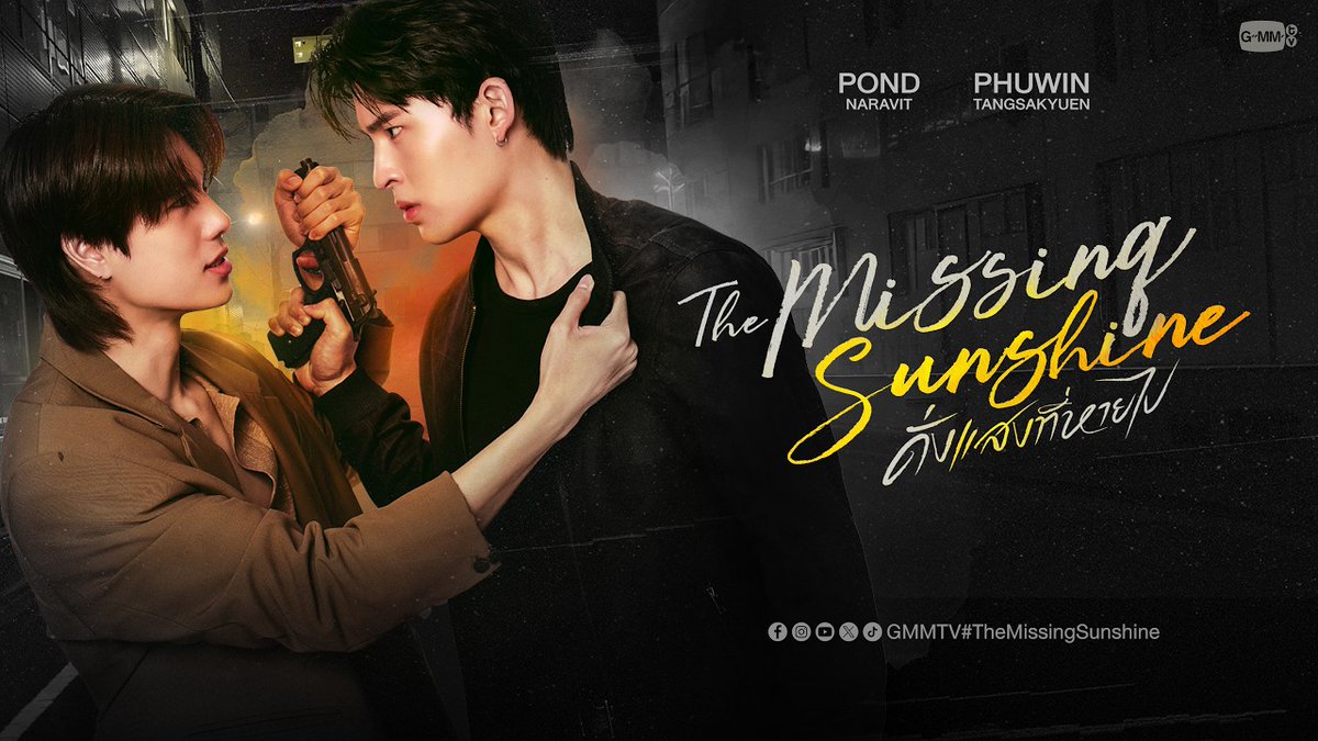 🚨 Trailer for #TheMissingSunshine, new BL starring PondPhuwin. Full: A hitman who sees the world in black and white is hired to kill an illicit businessman, only to discover that his target is his soulmate, the only person who allows him to see colors.