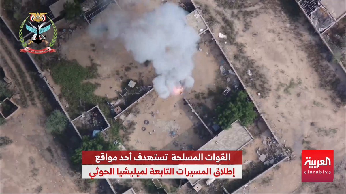 فيديو جديد يُظهر الطيران المسيّر للقوات الحكومية اليمنية أثناء استهدافه موقعا لميليشيات الحوثي يُستخدم لإطلاق المسيّرات