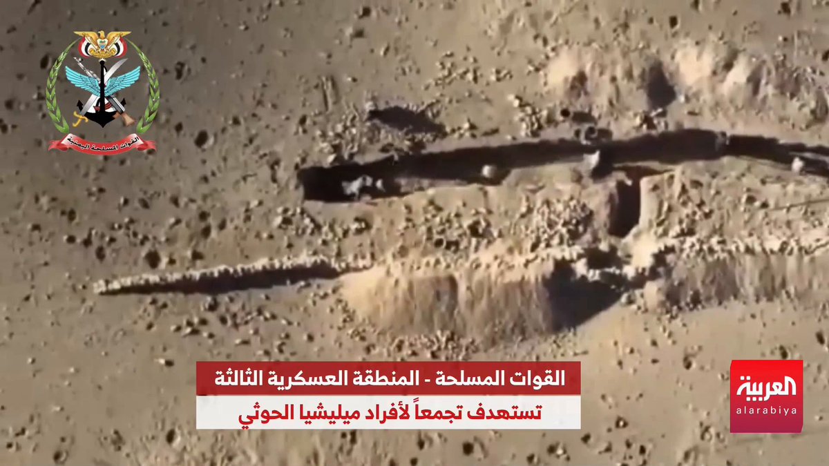 الطيران المسيّر للقوات الحكومية اليمنية يُسقط قنابل على خنادق للحوثيين أثناء تجمّعهم فيها ويستهدف تحصيناتهم
