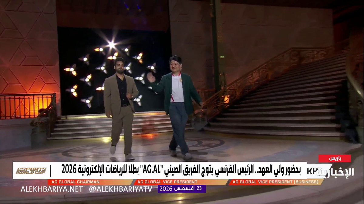 بتشريف ولي العهد... الرئيس الفرنسي يتوج فريق " بلقب #كأس_العالم_للرياضات_الإلكترونيه #محمد_بن_سلمان_في_باريس