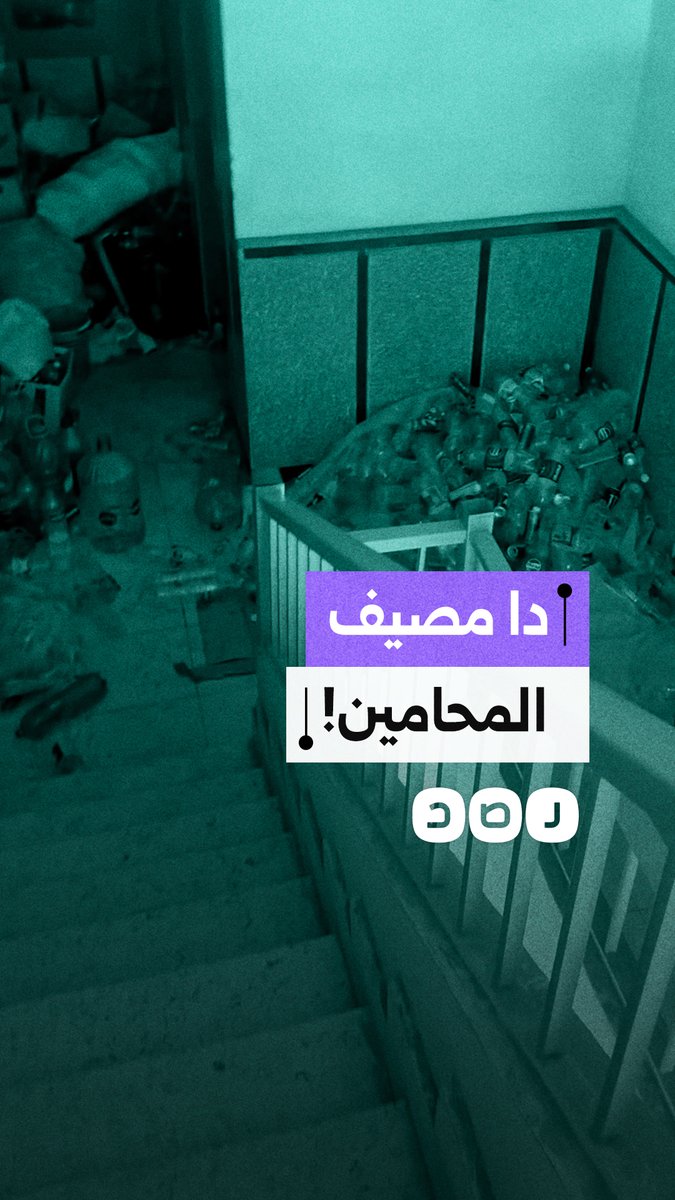 مواطن ينتقد مصيف نقابة المحامين في محافظة مرسى مطروح