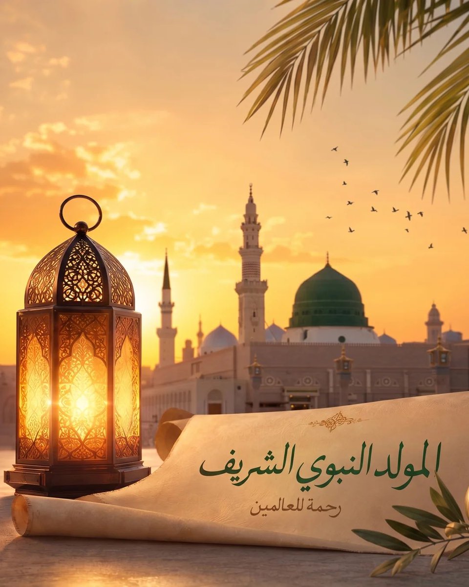 اردت ان تصلي الفجر 3 ركع بدل 2 للمزيد من الحسنات، فهل تشفع لك النية الطيبة؟ ام صلاتك باطلة؟ طبق نفس المثال على المولد النبوي