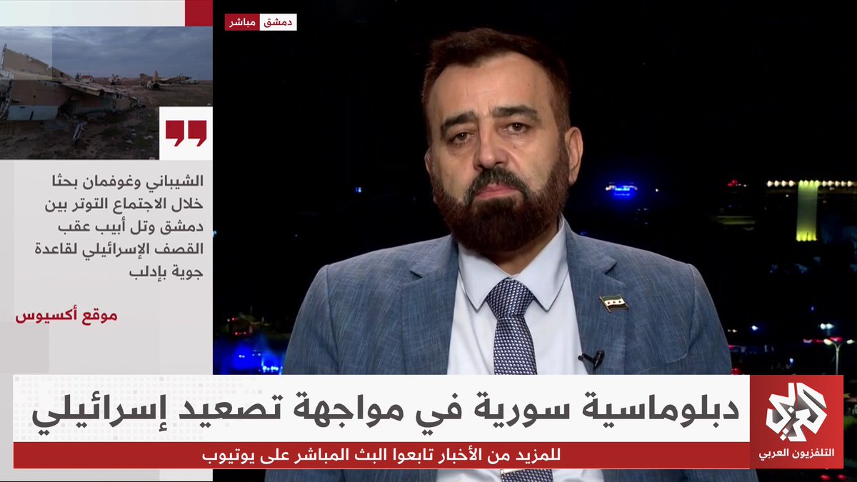 هل تراهن دمشق على الدبلوماسية والمصالح الأميركية لاحتواء التصعيد الإسرائيلي؟ #الأخيرة حسن الدغيم
