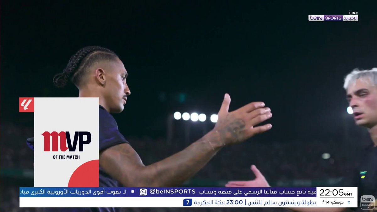 🟣🎥#تقرير_خاص | استهل برشلونة حملة الدفاع عن لقبه في الدوري الإسباني بفوز كاسح على مستضيفه إلتشي5 - 0 🎙️ تقرير | يوسف سهيلي