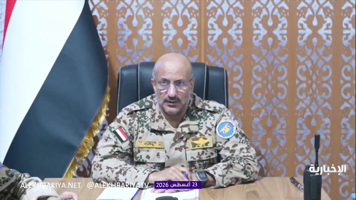 نائب رئيس مجلس القيادة الرئاسي اليمني طارق صالح: تأمين البحر الأحمر وباب المندب يبدأ باستعادة الحديدة وصنعاء