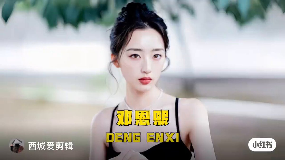 #dengenxi’s filmography through the years 一转眼都八年了？！？！女儿长大了 呜呜呜