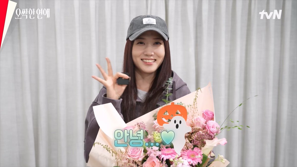 오싹즈 바짓가랑이라도 붙잡고 싶은 심정 안돼 가지 마(੭ ˃̣̣̥᷄⌓˂̣̣̥᷅ )੭⁾⁾ #오싹한연애 #박은빈 #양세종 #옹성우