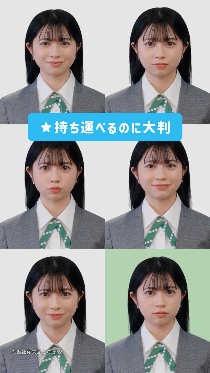 実は…別バージョンも!! 桜田ひよりさんのネピアクイズ、 どっちが好きですか?🐣 #答えはネピア