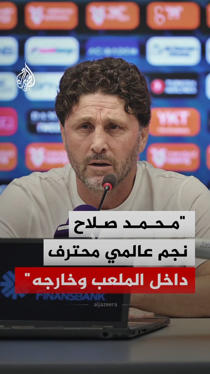 "سلمت قدماه على هذا الأداء".. المدير الفني لنادي طرابزون سبور فاتح تقي يصف محمد صلاح لاعب الفريق بالنجم العالمي ويقول إنه محترف داخل الملعب والتدريبات وخارجهما #فيديو