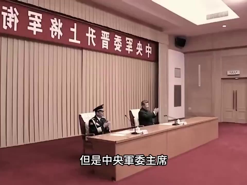 張劉案炸開五中決戰！軍方+胡溫+曾慶紅三方聯手重查，習近平孤掌難鳴！總書記先交？軍委主席恐成下一刀！🩸