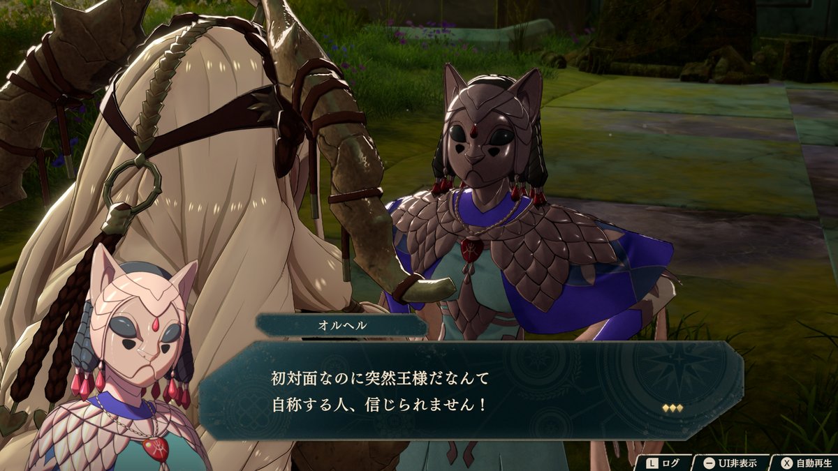 サラミスの女王セオドラとのワンシーン。 怪しさは両者互角といったところでしょうか。#FE万紫千紅