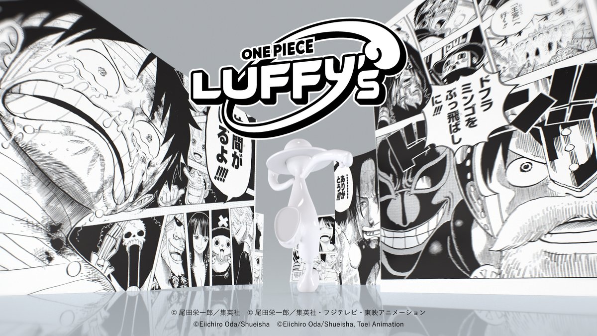 あなたと『ONE PIECE』が ともに続ける冒険を記憶していくプロダクト。 『ONE PIECE』のロゴから生まれたフィギュアシリーズ 「LUFFY‘s(ルフィズ)」のブランドムービーを公開。 #ONEPIECE #ルフィズ