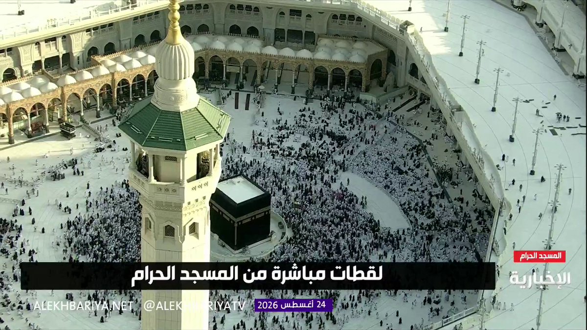 صباح روحاني في المسجد الحرام.. مناجاة ودعوات تتردد بين جنباته