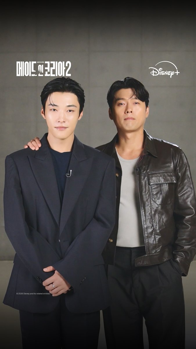 K-맏이 백기태가 경고한다! 집중해서 잘 듣고👂 댓글도 예쁘게 써라📝 <메이드 인 코리아 시즌2> 9월 9일 디즈니+ 단독 공개 #메이드인코리아_시즌2 #MadeInKorea_S2 #현빈 #우도환 #디즈니플러스 #DisneyPlusKR