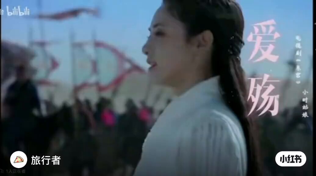 เพลง 爱殇 Ost. ตงกง จริงๆมีหลายเพลงแต่เพลงนี้มันบิ้วด์ให้เฮิร์ตแบบลึกๆและภาษาแกลม มีความศัพท์โบราณผสมและสัญลักษณ์เยอะ ซีรี่ส์ก็ดุดัน อินโทรเพลงมาน้ำตาจะไหล ท่อนนี้เศร้านะคะ 是谁陨落了我的太阳, 是你的模样。ผู้ใดที่ทำดวงอาทิตย์ของข้าลับลาหล่นหาย ท้ายสุดแล้วผู้นั้นก็คือท่าน 带走我所有的光芒 ท่านพรากแสงสว่างทั้งหมดจากข้าไป 我要潜入回忆的汪洋, 寻你的模样。唯有你是我的天堂。ข้าอยากดำดิ่งลงห้วงมหาสมุทรแห่งความทรงจำ เพื่อตามหาร่องรอยอดีตเพราะมีแค่ท่านเท่านั้นที่เป็นดั่งสรวงสวรรค์ เป็นเพลงที่แทนใจนางเอกมาก ฟีลลิ่งความทรงจำแสนดียากจะมูฟออน แต่ให้กลับไปก็ไม่ไหว ตอนนั้นช่างแสนดีแต่พอลืมตาขึ้นมาเจอความจริงก็เจ็บปวดเกินจะรับไหว ว่าไปเป็นซีรี่ส์ที่ตอนจบดีมากๆ สมเหตุสุดค่ะ