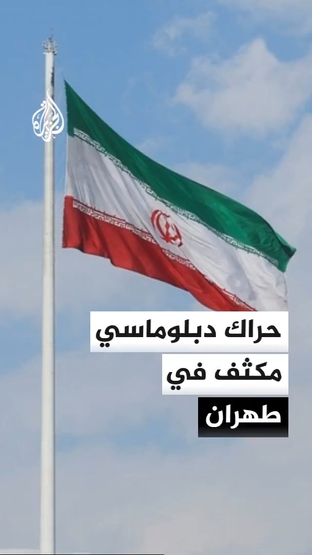 زيارة لقائد الجيش الباكستاني إلى طهران اليوم وأخرى مرتقبة لوزير الخارجية العماني غدا.. ما المتوقع بحثه؟ #الأخبار