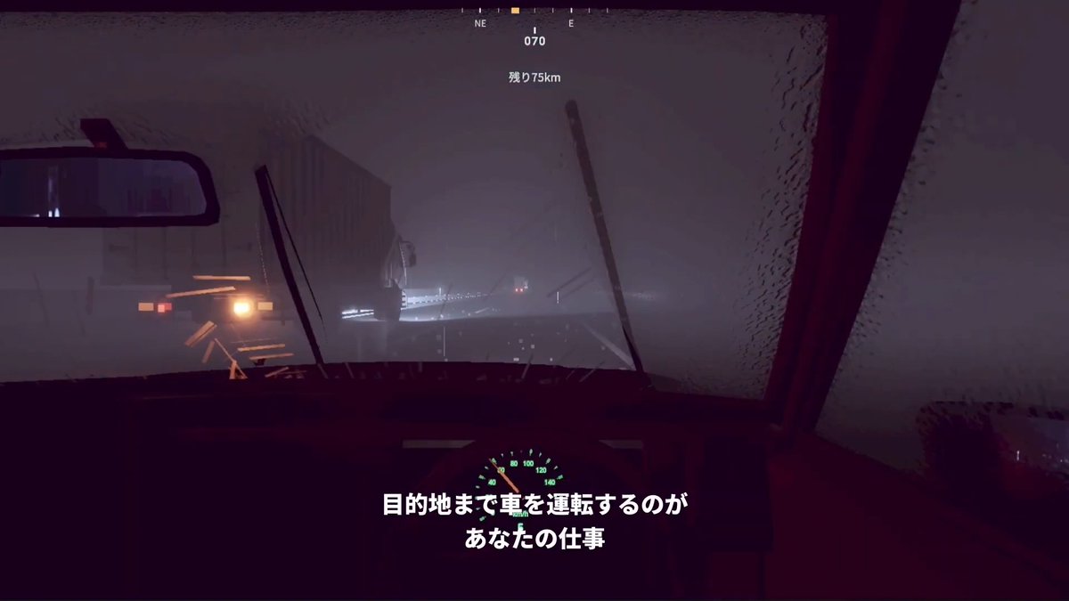 【ニュース】運転マナー違反で「霊障」に襲われるホラー『DRIVE IN THE RAIN』発表。教習所さながら“細かめ運転操作システム”で夜道ドライブ