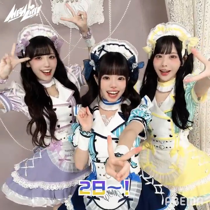 ＼あと2️⃣日💖／ iLiFE!ワンマンLIVE「MEGALiFE!」 8/26(水)ABEMA PPVで生配信📡 今日は… 💙空詩かれん(空詩かれん【iLiFE!】) 💛福丸うさ(福丸うさ【iLiFE!】) 💜純嶺みき(純嶺みき【iLiFE!】) とカウントダウン🎶 「緊張するけどめちゃくちゃ頑張ります˚ʚ♡ɞ˚」 #iLiFE iLiFE!【あいらいふ】
