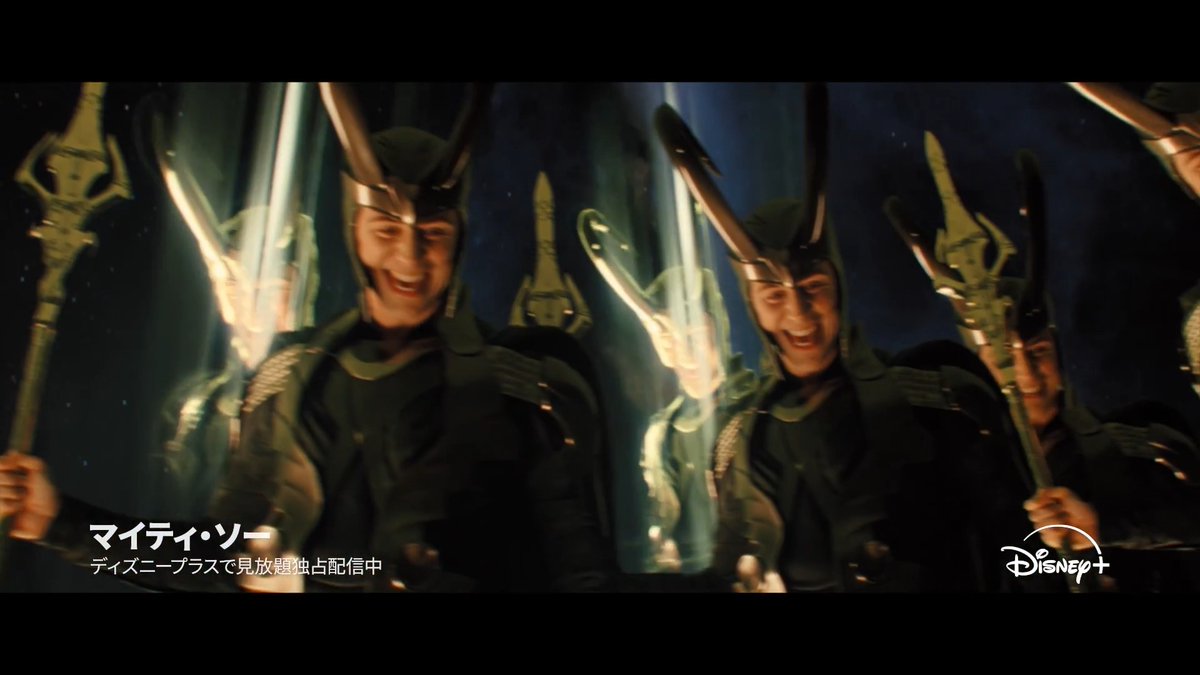 ◥◣9/23(水・祝)公開◢◤ ⠀『アベンジャーズ /エンドゲーム:アンコール』に向けて マーベル作品の名シーンをプレイバック💫 ⠀ ✨ロキの魅力をまとめてお届け✨ ⠀ ディズニープラスでロキの登場作品を 振り返ろう📺