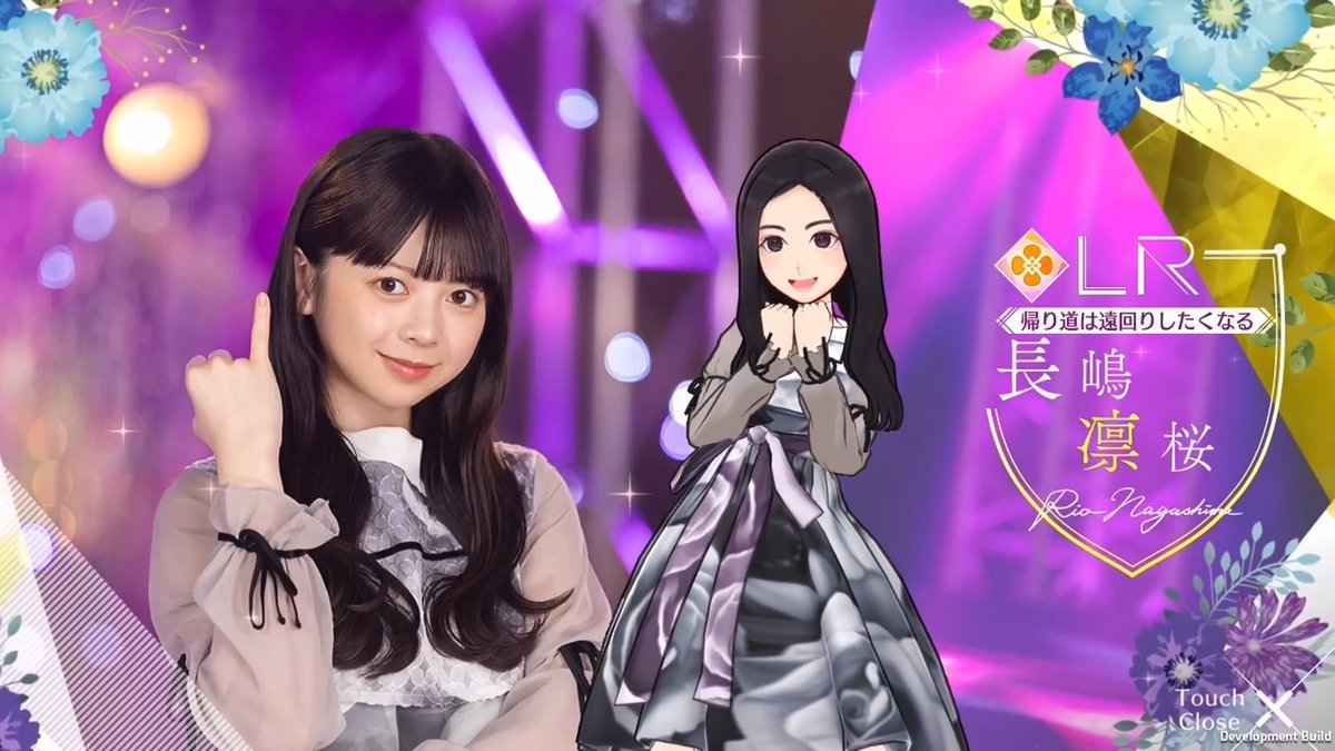 ✨LRメンバー新登場✨ #長嶋凛桜🌺 #乃木坂46_帰り道は遠回りしたくなる メンバーを入手してロングverの限定ムービーをGET！ #乃木フラ