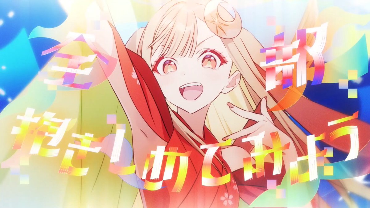 ──────✩₊⁺⋆🌕⋆⁺₊✧────── 本編オリジナル曲 「瞬間、シンフォニー。」MV公開中 ───────────────── 作詞・作曲・編曲:40mP 歌唱:かぐや(cv.夏吉ゆうこ) 🎬9/18(金)より特別フォーマット&通常版復活上映 #夏は超かぐや姫 #CosmicPrincessKaguya
