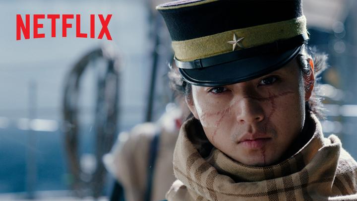 映画『ゴールデンカムイ 網走監獄襲撃編』 9月13日Netflix配信決定! 原作:野田サトル 出演:山﨑賢人、山田杏奈 北海道に隠された 莫大なアイヌの埋蔵金を巡る 金塊争奪戦。 誰が敵で、誰が味方か⁉ 様々な思惑が交錯する中、 ついに闘いの舞台はすべての謎を知る 「のっぺら坊」が収監された 鉄壁の要塞“網走監獄”へ! #ゴールデンカムイ