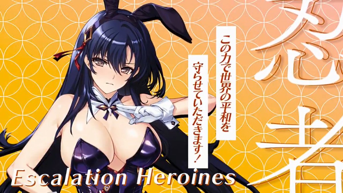 #超昂大戦 キャラ紹介 バニーガールゲッカ 「夢の中で見たバニーの力を使いこなすべく、 いつもの忍衣から着替えてみました。 この力で 世界の平和を守らせていただきます!」 イラスト:MIN-NARAKEN CV:大和桜 #超昂シリーズ