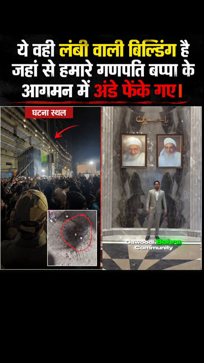 This is the same long building in Mazgaon, Mumbai, from where eggs were allegedly thrown during the arrival of our Ganpati Bappa. This building was allegedly built for “Zih@d,” and only people from one religion live here. Think about how such planning is carried out.