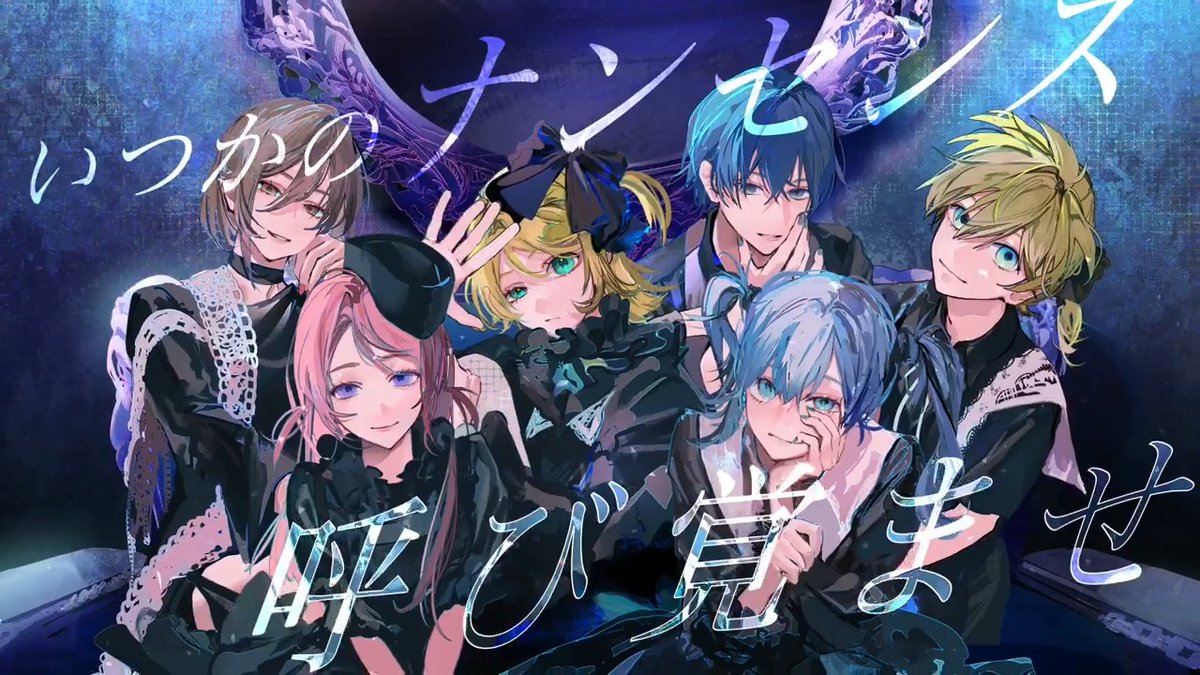 【お知らせ🎲】 新曲をYouTubeにも公開しました! ぜひお聴きください! 『ナンセンス・リーピング / 初音ミク、鏡音リン、鏡音レン、巡音ルカ、KAITO、MEIKO』 🔗