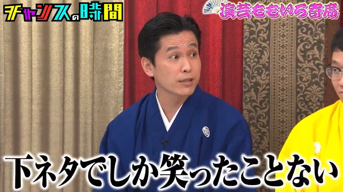 ／ 史上初！ アメトーーク！のテーマ曲に振り付け ＼ 📺最新話ABEMAで無料配信中📺 👉 や団ロングサイズ伊藤