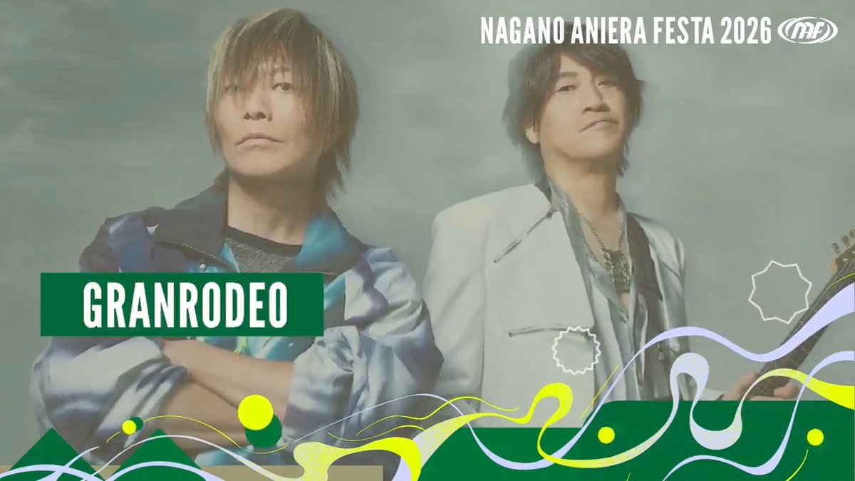 / ナガノアニエラフェスタ2026 『GRANRODEO』さんよりコメント動画をいただきました🎤 GRANRODEO_staff \ 🎫チケット好評発売中!! 💻公式HPはこちら #NAF26 #アニエラ
