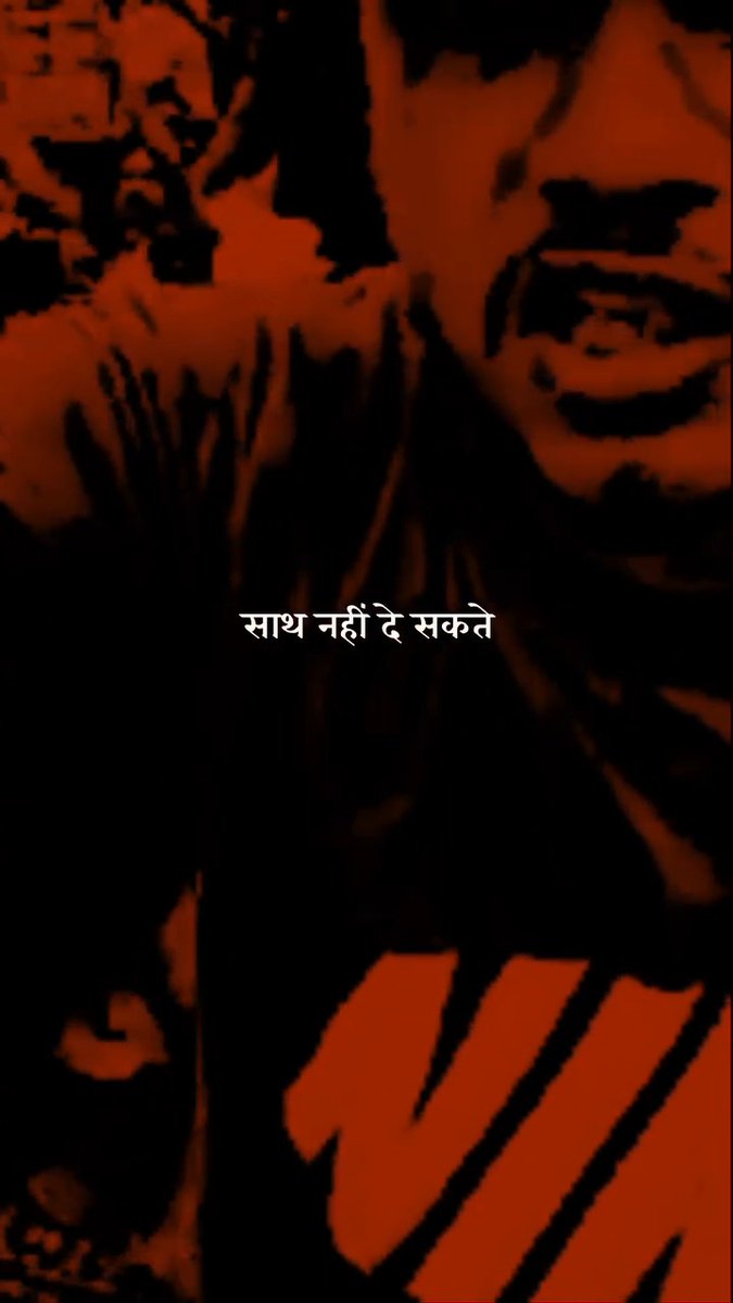 कर्तव्य निभाओ, परिस्थितियाँ कैसी भी हों—साथ मत छोड़ो। ✊🔥 परिस्थितियाँ कैसी भी हों अपना कर्तव्य मत भूलो🚩 #students #indiangovt #DelhiChalo