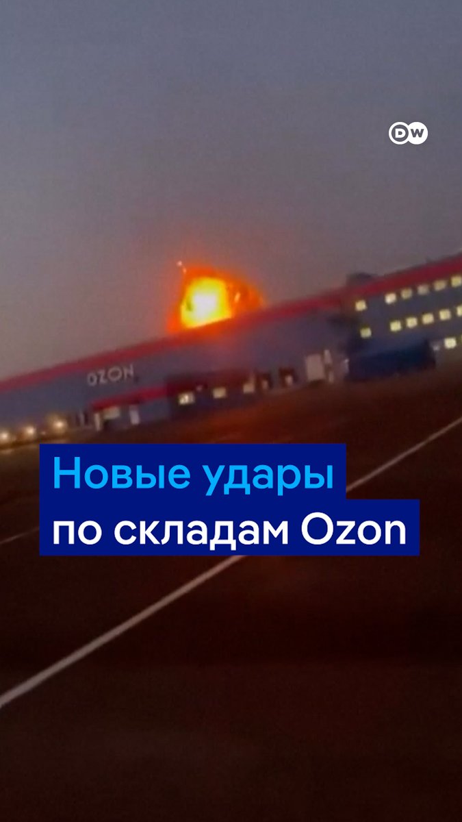 Кадры удара дронов по складу Ozon в Дагестане. Также были атакованы центры российского маркетплейса в Адыгее и Ставропольском крае