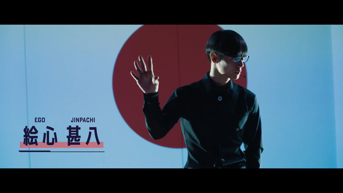 ⠀⠀⠀⠀⠀映画『 #ブルーロック』 ▀▄▀▄ 本 編 チ ラ 見 せ 👀 ▀▄▀▄ 𝐁𝐋𝐔𝐄𝐋𝐎𝐂𝐊でのサバイバルに勝ち抜き 世界一のストライカーになるのは誰か⎯⎯⎯ 続きはぜひ劇場でご覧ください! 大ヒット上映中 #エゴい