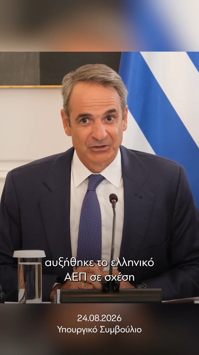 Σε λιγότερο από δύο εβδομάδες θα βρεθούμε στη Θεσσαλονίκη, όπου θα έχουμε την ευκαιρία να παρουσιάσουμε τους οικονομικούς άξονες για την πολιτική μας για το επόμενο έτος. Αλλά θα είναι και μία ευκαιρία να αρχίσουμε να ξεδιπλώνουμε τον οδικό χάρτη της πατρίδας μας προς το 2030.