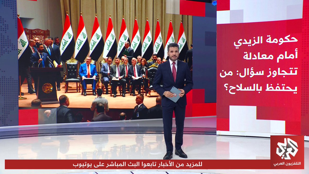 حصر السلاح في العراق.. توافق على المبدأ وانقسام حول التوقيت والتنفيذ