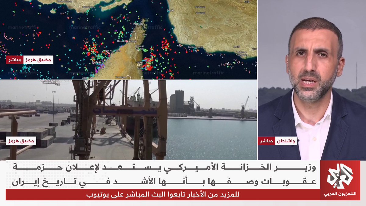 هل تنجح العقوبات الأميركية المرتقبة في قطع تمويل الحرس الثوري الإيراني؟