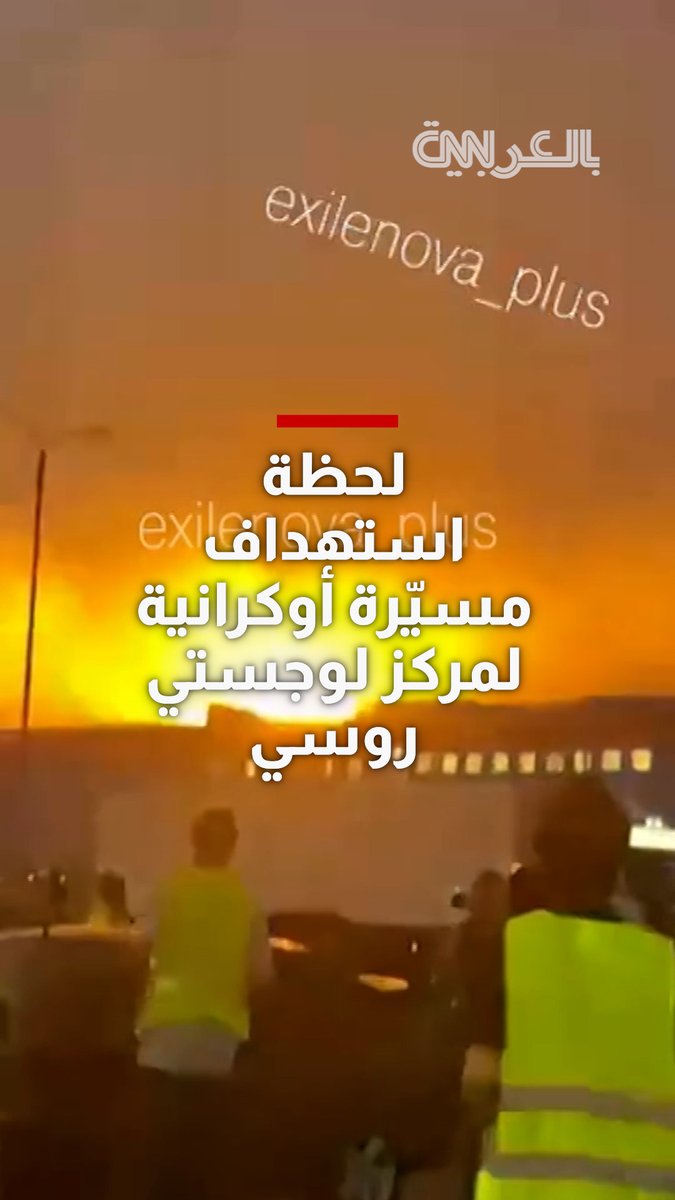 لحظة استهداف مسيّرة أوكرانية مركزًا لوجستيًا في داغستان الروسية.. وشركة أوكرانية تقول إنها ضربت 3 منشآت لـ"أوزون" بالتزامن