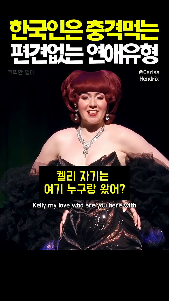 디앤디 하는 트친들 의심해야지