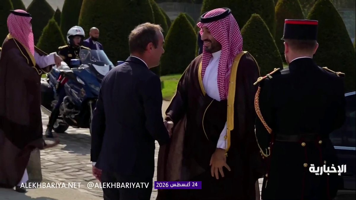 ولي العهد الأمير محمد بن سلمان يصل إلى ساحة الإنفاليد ورئيس الوزراء الفرنسي في مقدمة مستقبليه #محمد_بن_سلمان_في_باريس